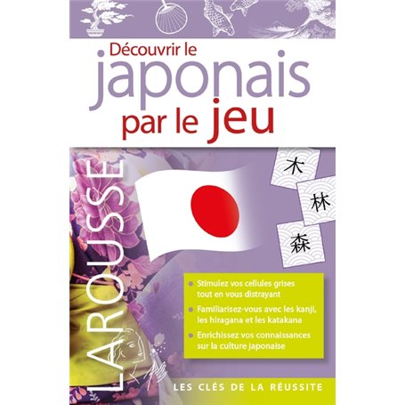 Découvrir le japonais par le jeu