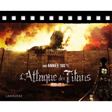 Une année 100 % L'Attaque des Titans