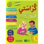 Arabe 6e année primaire Livret d'activités Korasseti