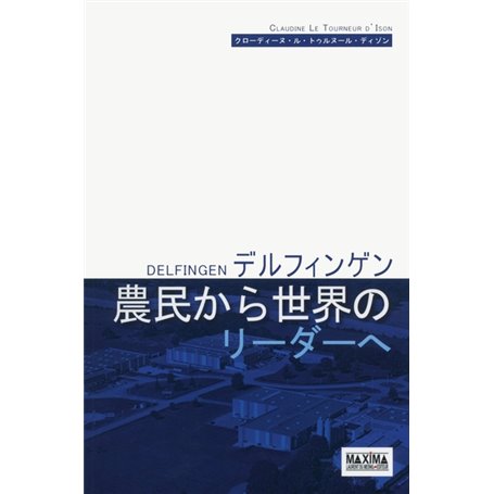 De paysan à leader mondial Delfingen - version japonaise