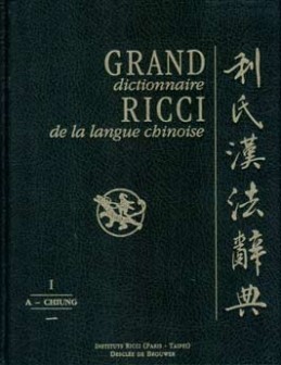 Dictionnaires de langues d'origine étrangère