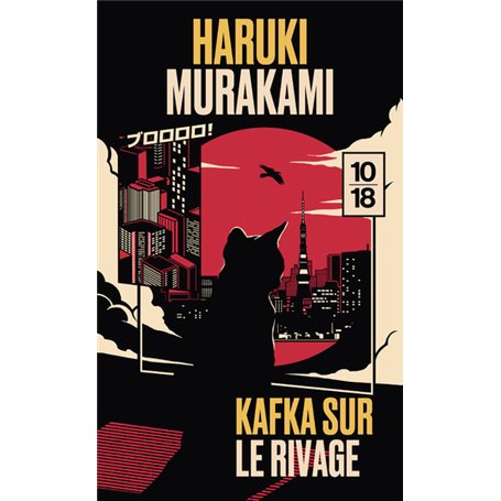 Kafka sur le rivage - Collector