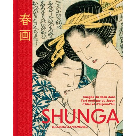 Shunga - Les images du désir dans l'art érotique japonais d'hier et d'aujourd'hui