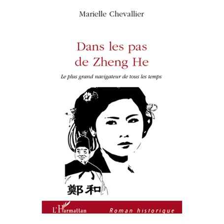 Dans les pas de Zheng he