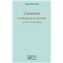 Cameroun L'authenticité est possible