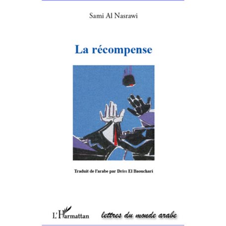 La récompense