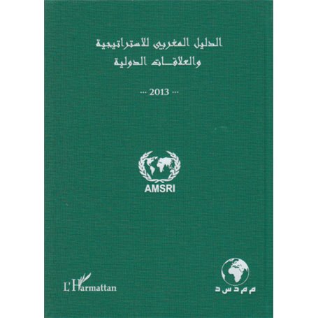 Annuaire marocain de la stratégie et des relations internationales (2013)