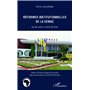 Réformes institutionnelles de la CEMAC