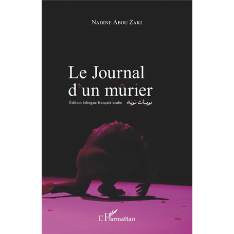 Le journal d'un mûrier