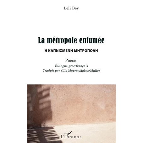 La métropole enfumée