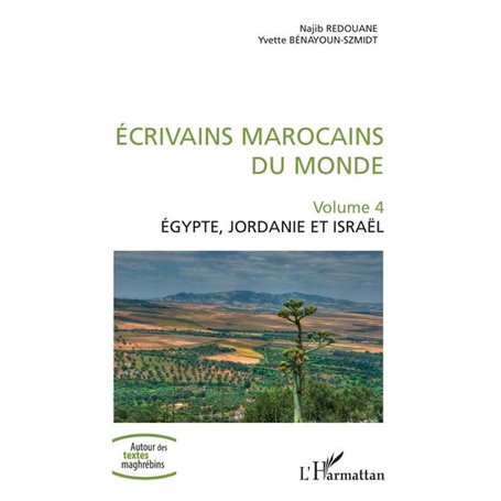 Ecrivains marocains du monde