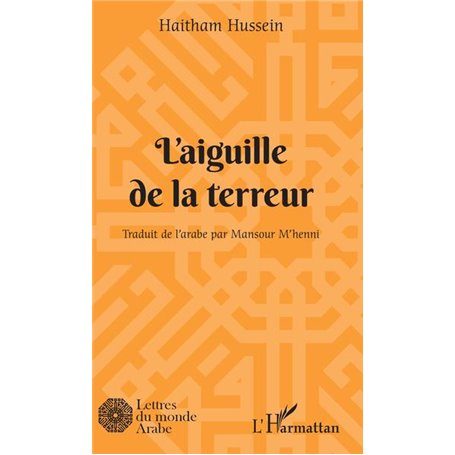 L'aiguille de la terreur