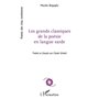 Les grands classiques de la poésie en langue sarde