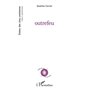 outrefeu