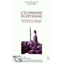 L'économie égyptienne