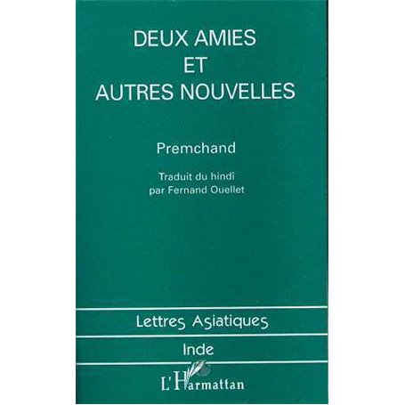 Deux amies et autres nouvelles