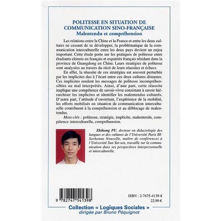 L'ANCIEN ROYAUME DU CONGO ET LES BAKONGO (NDONA BEATRICE ET VOICI LES JAGAS)