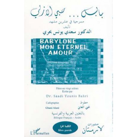 BABYLONE… MON ÉTERNEL AMOUR