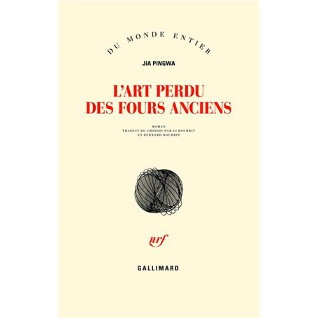 L'art perdu des fours anciens