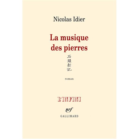 La musique des pierres