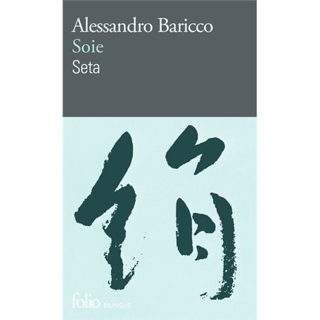 Soie/Seta