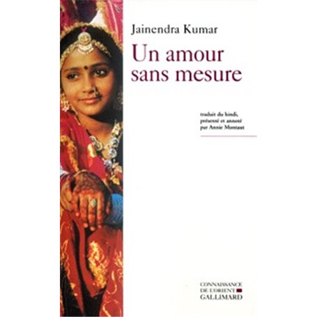 Un Amour sans mesure