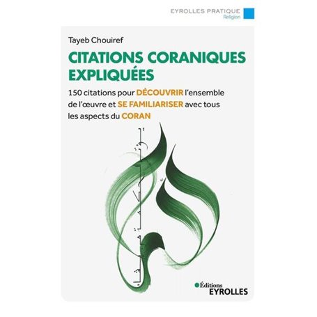 Citations coraniques expliquées