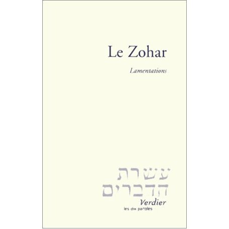 Le Zohar