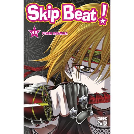 Skip Beat !