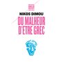 Du malheur d'être Grec