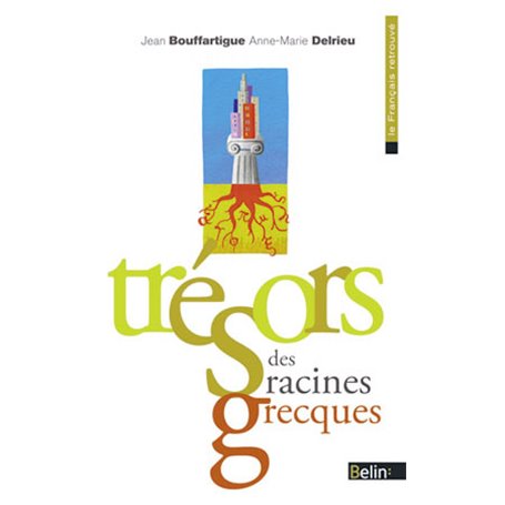 Trésors des racines grecques