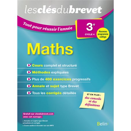 Mathématiques - 3èmes