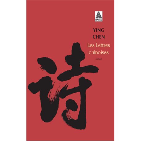 Les Lettres chinoises