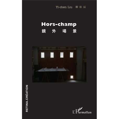 Hors-champ