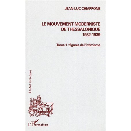 Le mouvement moderniste de Thessalonique (1932-1939)