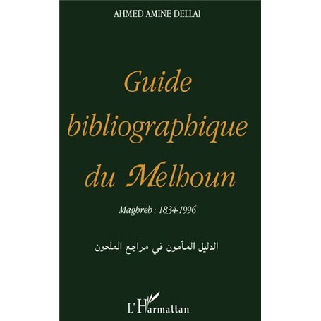Guide Bibliographique de Melhoum
