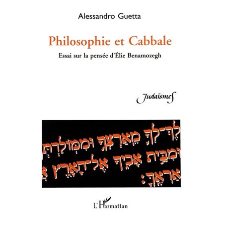 Philosophie et cabbale