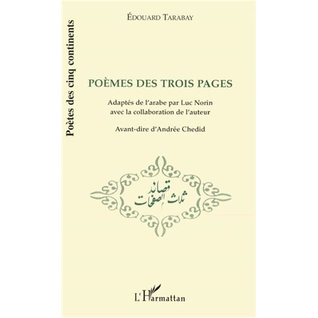 Poèmes des trois pages