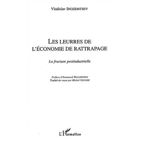 LES LEURRES DE L'ÉCONOMIE DE RATTRAPAGE
