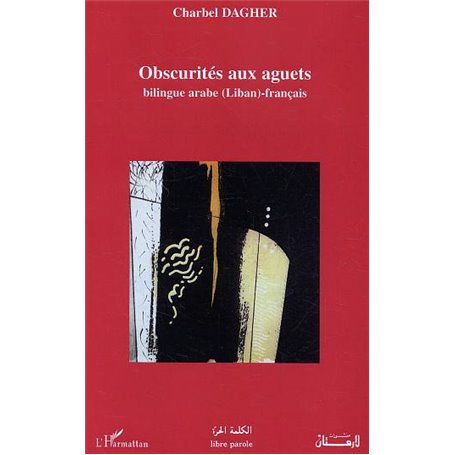 Obscurités aux aguets