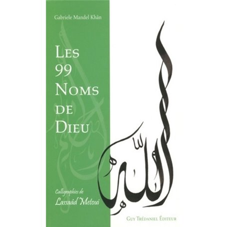 Les 99 noms de Dieu