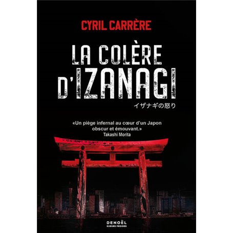 La Colère d'Izanagi