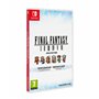 FINAL FANTASY I-VI COLLECTION – Edition Anniversaire