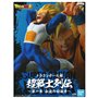 Figura Super Saiyan Vegeta Chosenshiretsuden Vol.1 Dragon Ball Super 16cm
