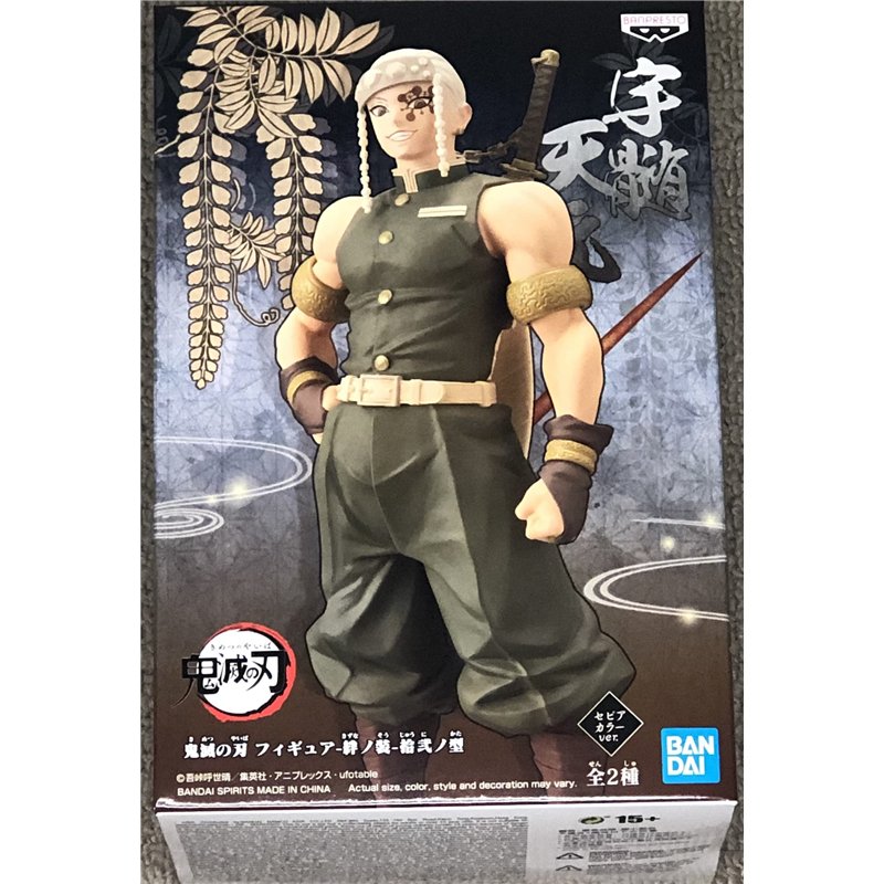 Banpresto - Demon Slayer vol.12 Tengen Uzui Figure