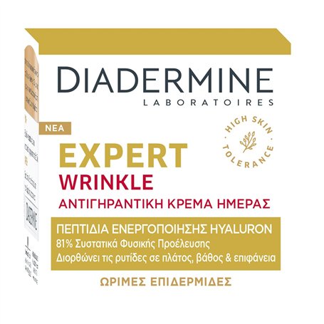 Crème antirides Diadermine D Exp. Dc Wrinkleexpert 50 ml