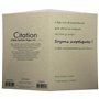 CIT-1019 Carte Bon Anniversaire Citation sur papier naturel fibré avec Enveloppe "L’âge n’a d’importance que dans la mesure où l
