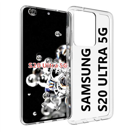 COQTEL® Coque pour Samsung Galaxy S20 Ultra 5G étui Transparent Double Protection intégrale Silicone et TPU Antichoc Housse prot