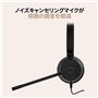 Jabra Evolve 30 II Casque Mono-Filaire certifié Unified Communications avec unité de contrôle d'appel, Microphone antibruit, ind
