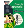 Cours de japonais ! par Julien Fontanier